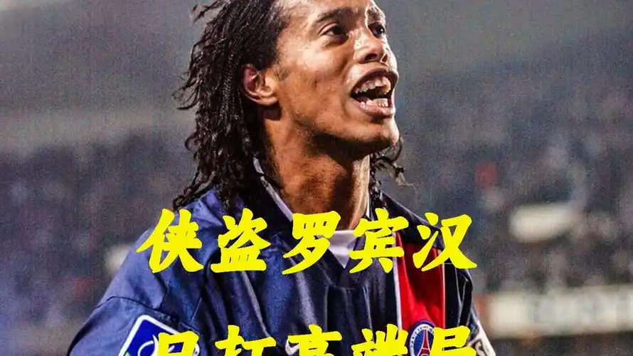 推进罗马的